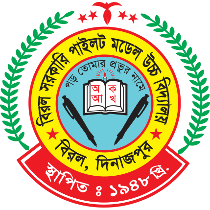 Birol Pilot Model High School